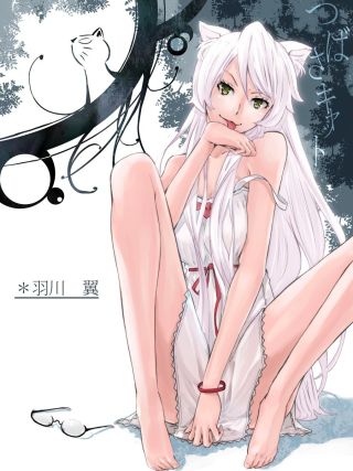 Neko 8