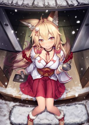 Neko 4