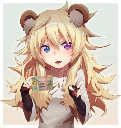 Neko 3