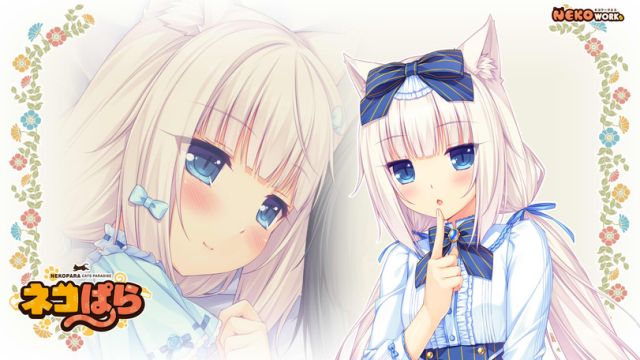 Neko 8