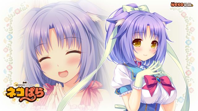 Neko 1