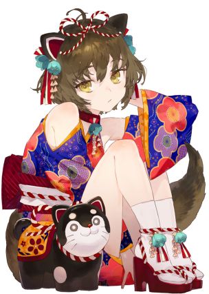 Neko 9