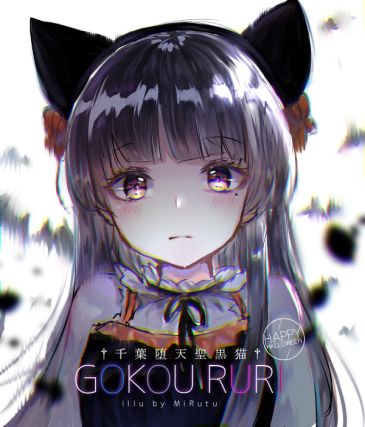 Neko 1