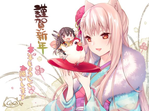 Neko 3